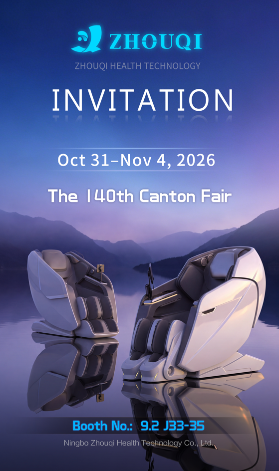 Kerusi urut pintar reka bentuk baharu dengan teknologi baharu akan ditunjukkan dalam Autumn Canton Fair di Guangzhou!